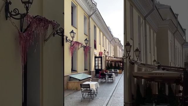 Романов переулок #Москва ч.2 смотреть онлайн