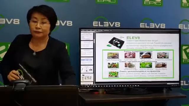 #BEPIC Фантастическая лекция по продукту elev8 и acceler8 смотреть онлайн