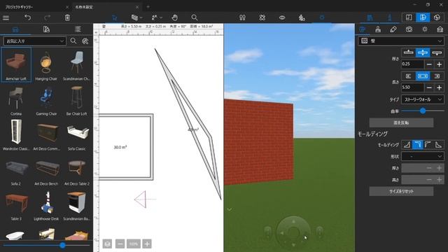 バカがつくるマイホーム【Live Home 3D】#1 смотреть онлайн