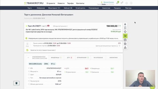 СКОЛЬКО ЗАРАБАТЫВАЕТ АГЕНТ НА ТОРГАХ? смотреть онлайн