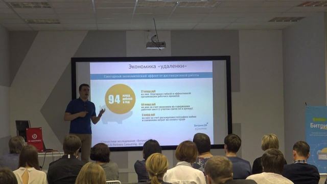 Современные тенденции против устаревших стереотипов бизнеса смотреть онлайн
