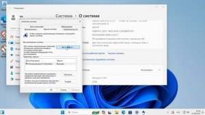 Как создать точку восстановления на Windows 11
