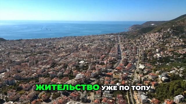 Купить, снять квартиру в Турции. Ссылка в профиле. смотреть онлайн