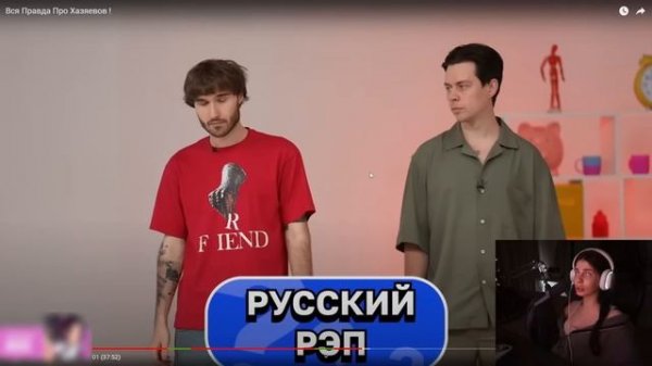 ВИШЕНКА СМОТРИТ: EXILE - Вся Правда Про Хазяевов! | ВИШЕНКА