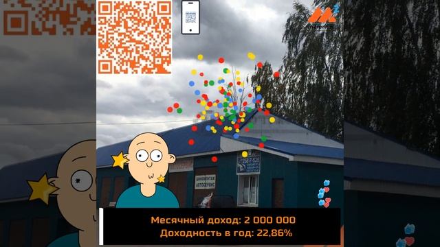 Сериал о недвижимости купить готовый бизнес пгт Васильево Татарстан m2rent ru смотреть онлайн