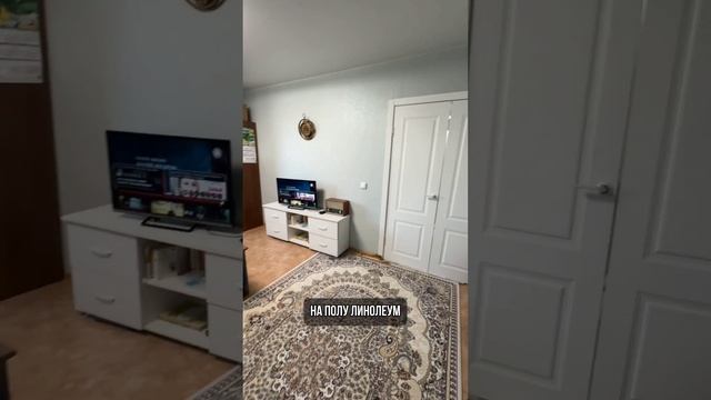 #квартира #недвижимость #казахстан #устькаменогорск #агентпонедвижимости смотреть онлайн