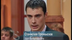 Федеральный судья выпуск 096 от11,12  судебное шоу 2008 2009