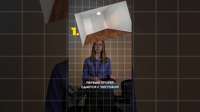 Какую же квартиру выбрать?🤔 смотреть онлайн