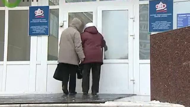 Мошенничество с пенсионерами смотреть онлайн