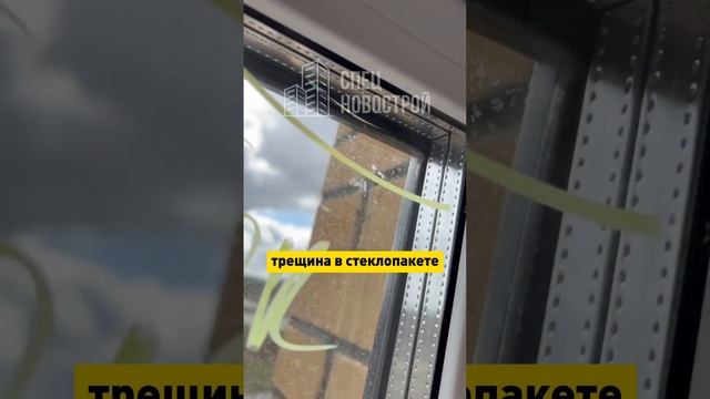 Сразу под замену! #ремонт #стройка