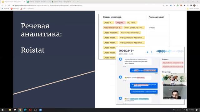 Недвижимость не продается: кто виноват и что делать смотреть онлайн