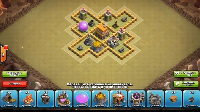 Расстановка ТХ5 для КВ. смотреть онлайн