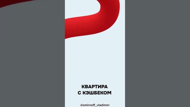 Квартира 4-евро с кэшбэком метро проспект Просвещения Приморский р-н СПб #кэшбэк #квартиракэшбэк смотреть онлайн
