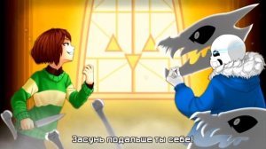 песня чары и Санса Решимость