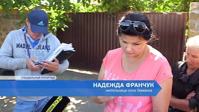 Борьба за безопасность смотреть онлайн