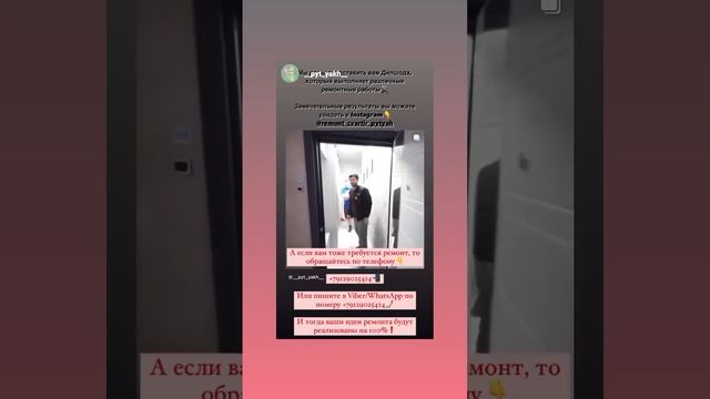 Пыть-Ях ремонт квартир смотреть онлайн