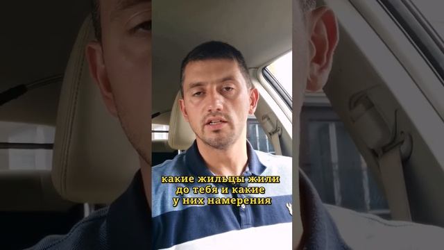 Снимаешь кыартиру? Обязательно поменяй замки. Аренда квартир. Грамотный договор аренды найма смотреть онлайн