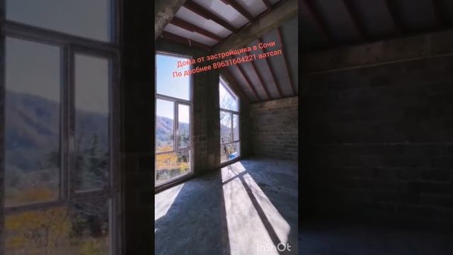 #дома от застройщика в Сочи смотреть онлайн