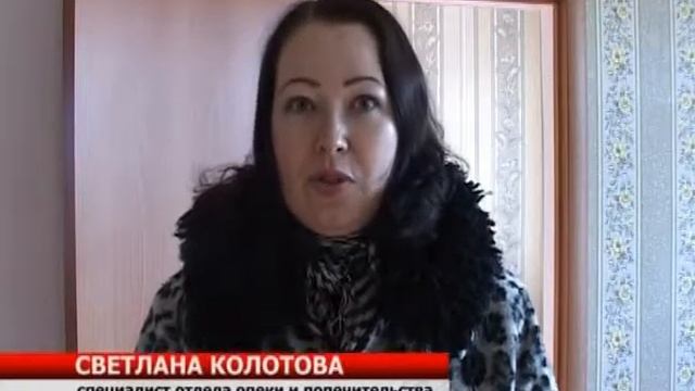 квартира сироте. Сюжет смотреть онлайн