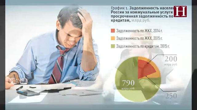 Коммуналка опять подорожает! смотреть онлайн