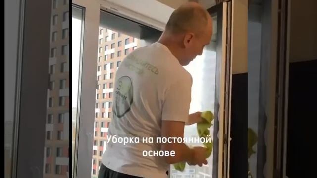 ЭКО Клининг - ваш помощник в создании чистоты смотреть онлайн