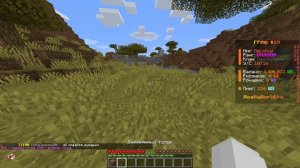 ВСЕ КОММАНДЫ НА REALLYWORLD I Как приватить? Как работать? и тп...