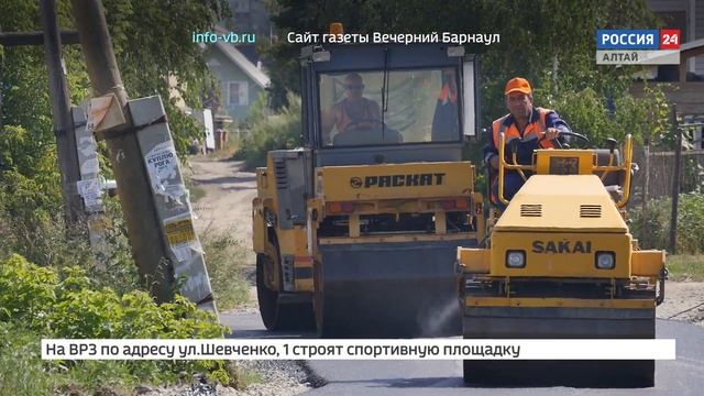 "На первом плане. Барнаул": Около 20 участков дорог отремонтируют в пригороде и в частном секторе смотреть онлайн