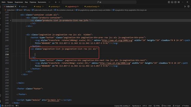 Пагинация на JavaScript | JS (подробное объяснение) смотреть онлайн