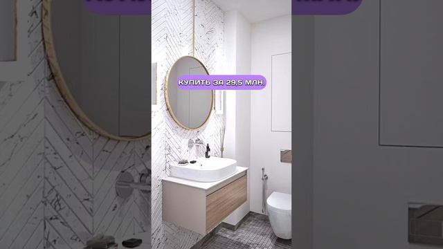 Как купить квартиру в Новостройке дешевле, чем у застройщика ?