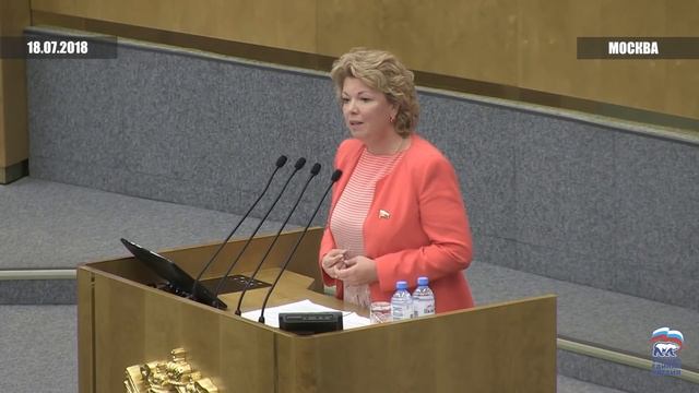 Елена Ямпольская об изменении параметров пенсионной системы смотреть онлайн