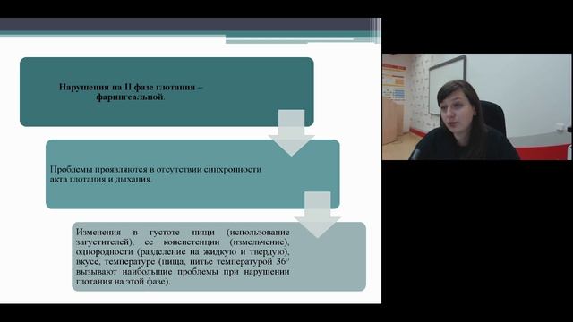 Правила ухода за детьми с НОДА и формирования у них навыков самообслуживания. смотреть онлайн