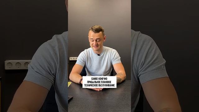 Какая услуга в СТО самая моржинальная? смотреть онлайн