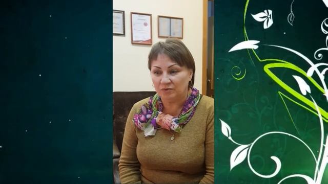 Искренний отзыв Замечательных Людей!!! смотреть онлайн