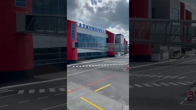 Калининград. Храброво смотреть онлайн