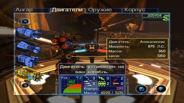 Scrapland: Хроники Химеры - 15) Ди-Тритус в опасности!/Работа на балабола(мэра)