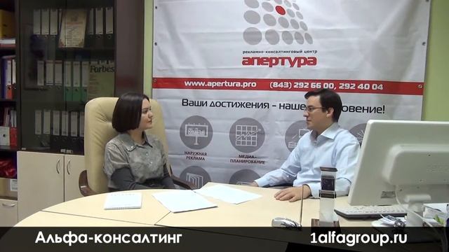 Отзыв о тренинге директора по развитию РКЦ 'Апертура' Вильданы Бакировой смотреть онлайн