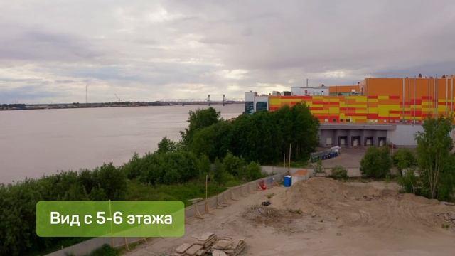 On Air: О`Берег, панорама 5-6 этажи смотреть онлайн