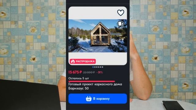 Правительство гасит банки, OZON продаёт недвижимость, у граждан охота на блогеров (RedGeek News) смотреть онлайн