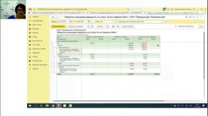 Проверка отчетности по НДС и прибыли за полугодие 2024 в 1С:Бухгалтерии