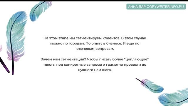 ❌НЕ ПИШИ продающий текст, пока не посмотришь это видео смотреть онлайн