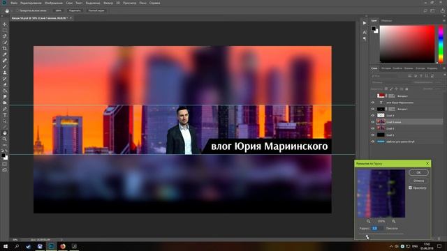 Пробный стрим смотреть онлайн
