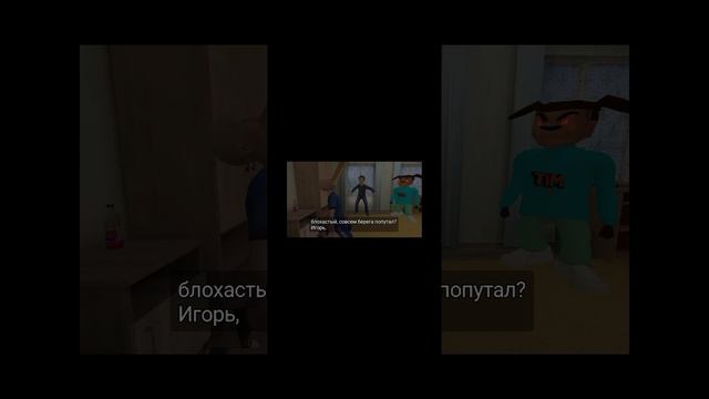 ещё одна серия скулбой ранувей. смотреть онлайн