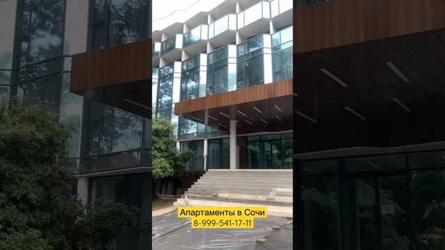#недвижимость#сочи#апартаменты#дома#квартиры#инвестиции#звонки смотреть онлайн