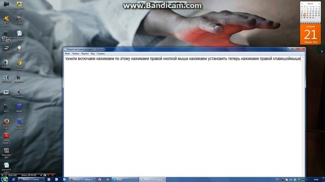 Как eстановить курсор мыши для Windows 7,8 смотреть онлайн