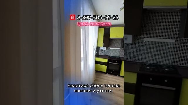 В продаже прекрасная двухкомнатная квартира 49 кв.м, расположенная в живописном районе города смотреть онлайн