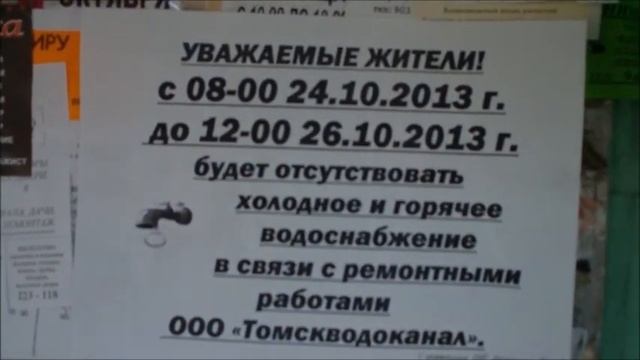 Выбрал мэра? Запасай воду смело! смотреть онлайн