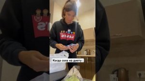 Я сладкоежка