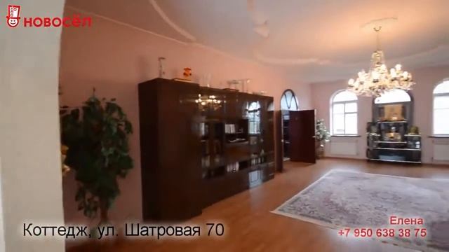 Шатровая, Екатеринбург смотреть онлайн