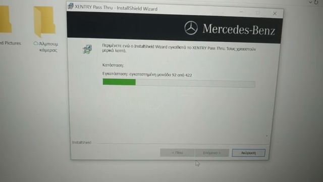 Mercedes Xentry 9/2023 Passthrough Installing XPT 2023 DAS смотреть онлайн