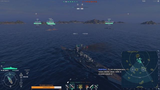 Ранги #3. [World of Warships] смотреть онлайн